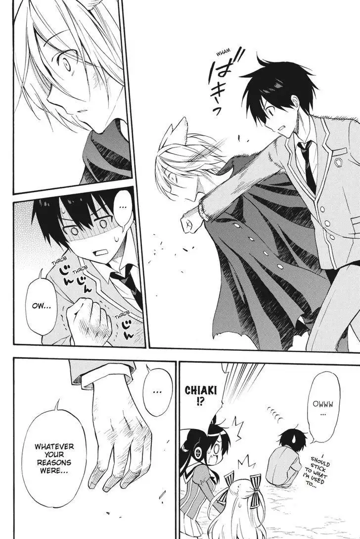 Kyou no Cerberus Chapter 54 21